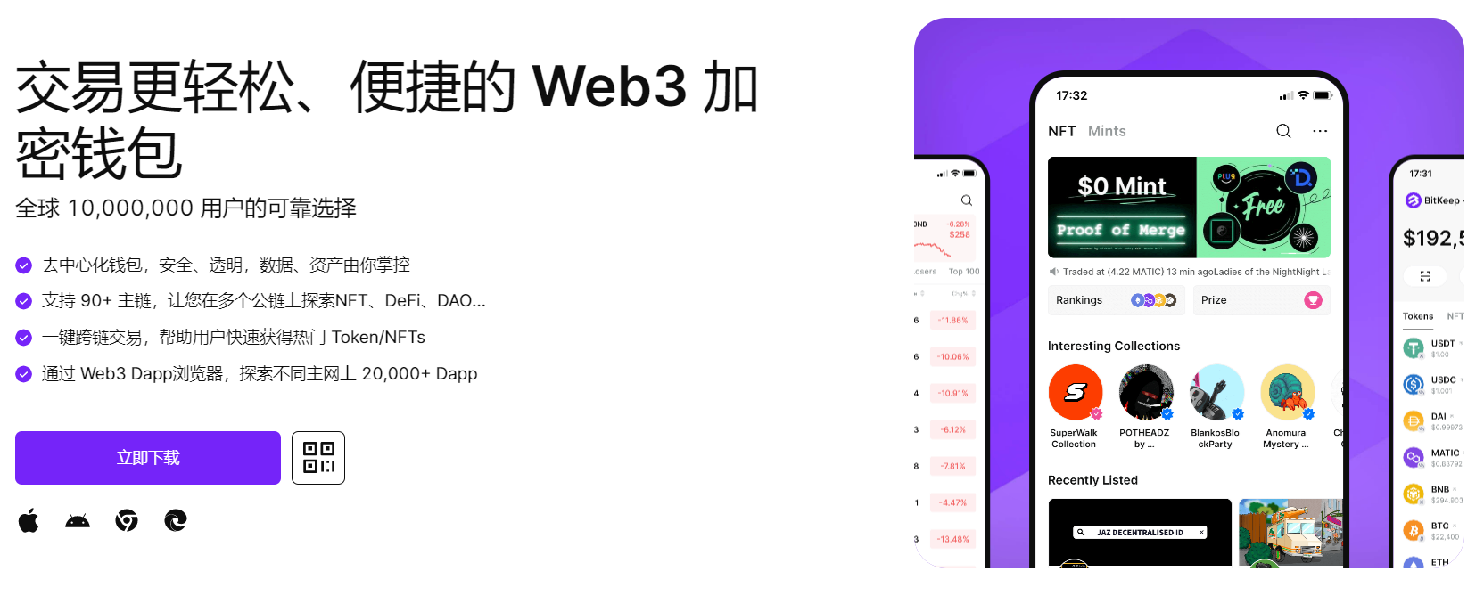 爆插骚货激情视频"bitkeep钱包官网下载苹果版|荷兰初创公司利用数字"